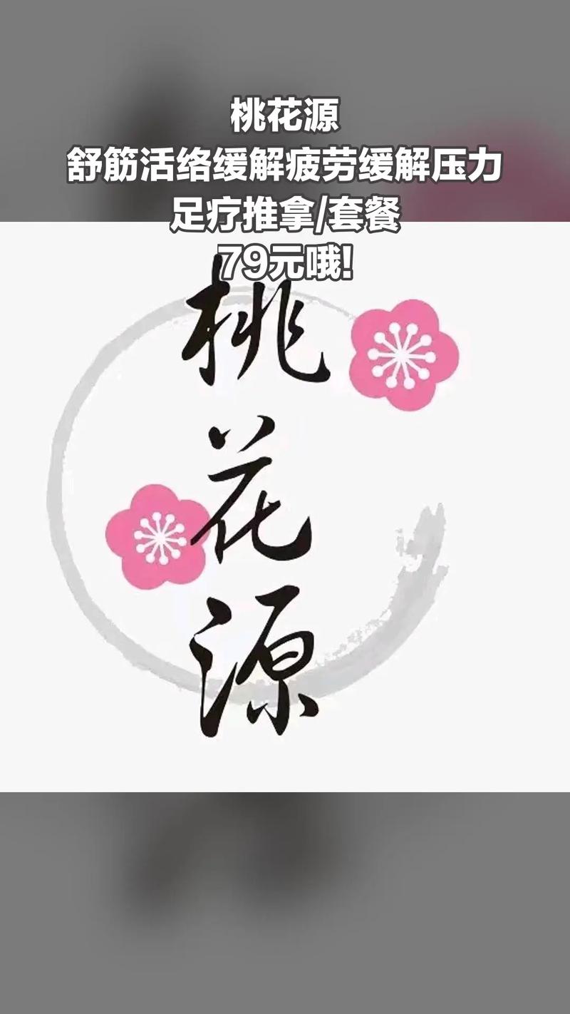建个桃花源红包版手游