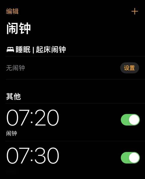 早起生活安卓版
