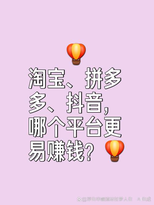 抖多多真实赚钱图标
