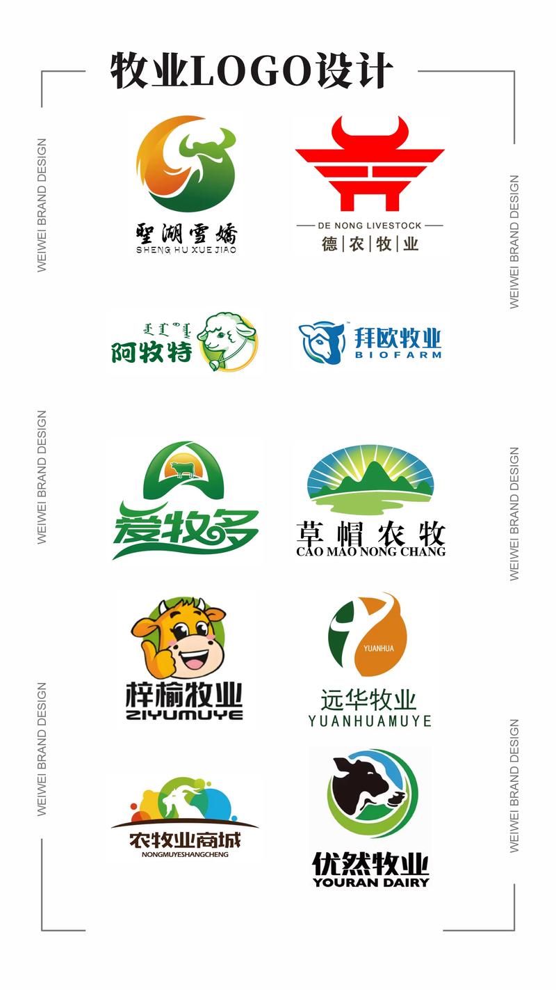 网上牧业图标