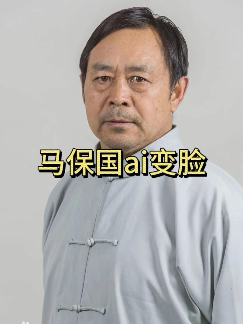 马保国大战容嬷嬷图标