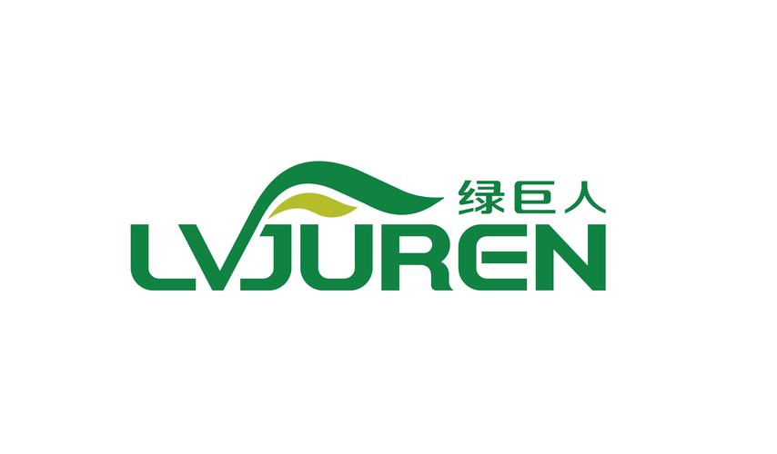绿巨人15版本