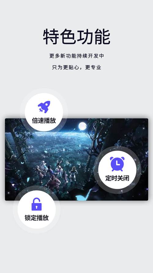 月亮播放器最新版
