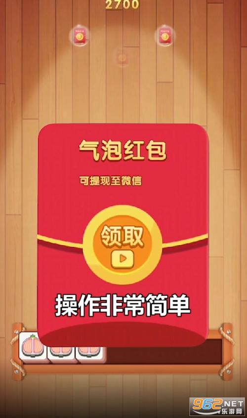 萌萌水果消赚钱红包版