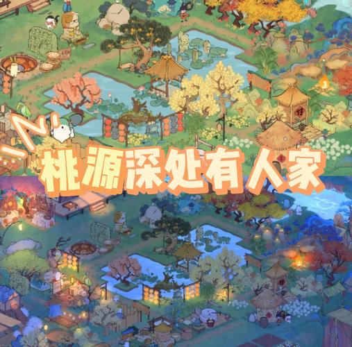 桃源生活游戏正版赚钱版