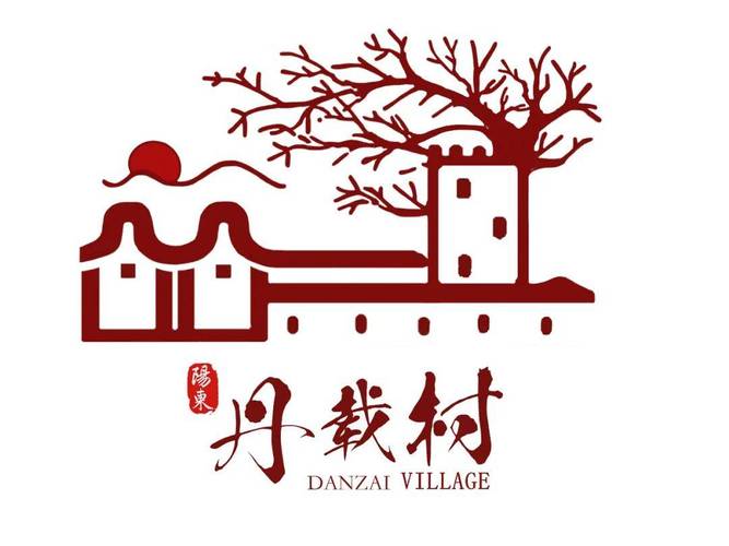山村老屋图标