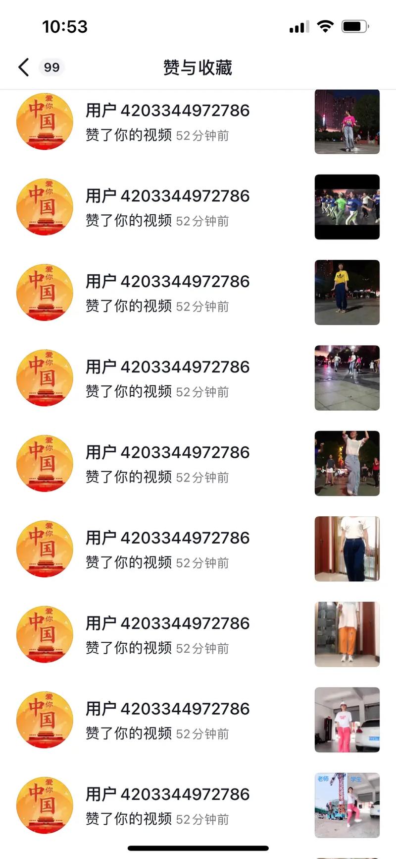 秀赞短视频
