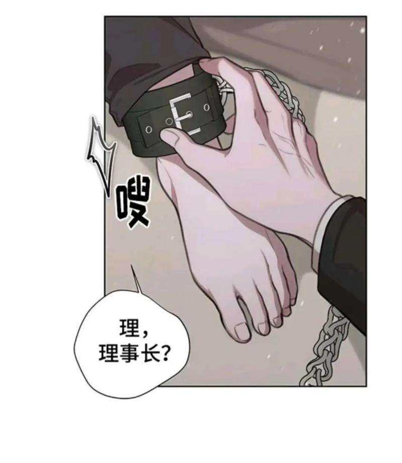 番木瓜漫画新版免