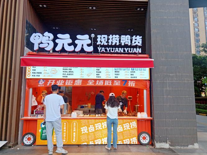 打金鸭20元图标