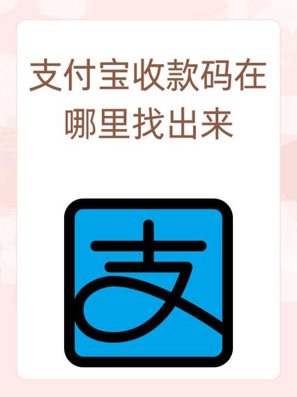 支付宝江水商城借图标