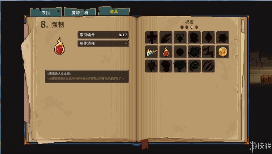 地下矿工汉化中文