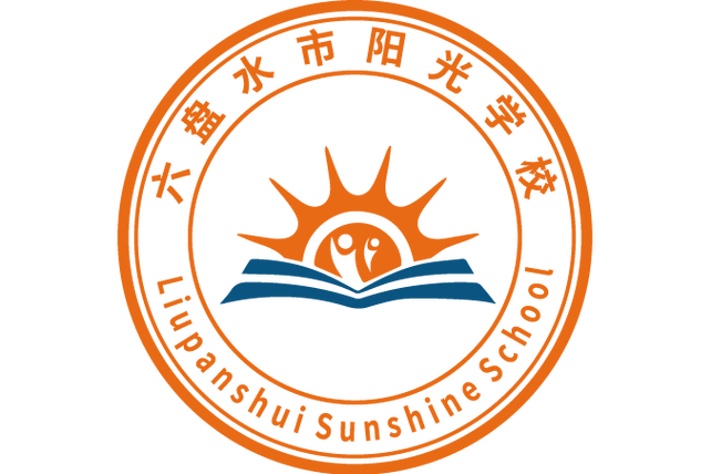 阳光学校故事