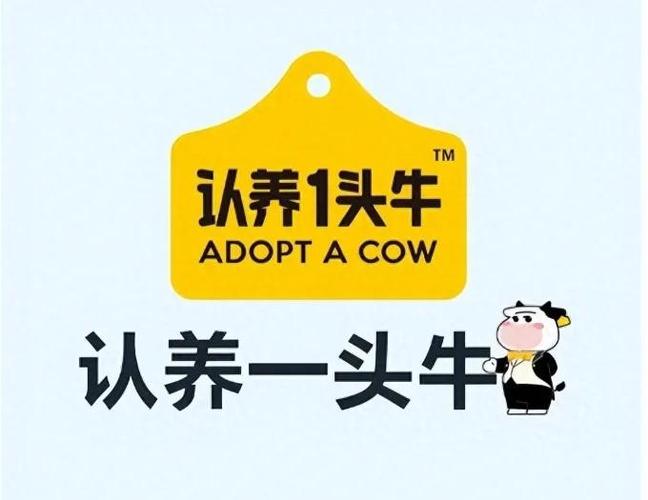 一起来养牛提现版图标