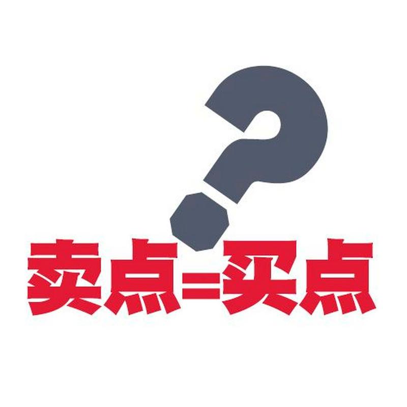 卖点子官网版手机图标