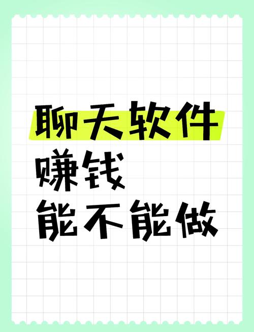 有我交友赚钱手机图标