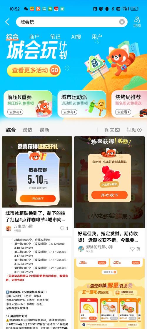 开心养鸡场红包版app