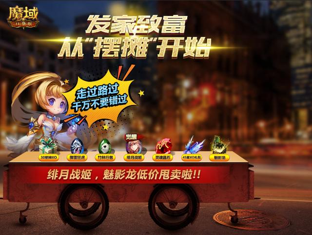 摆摊吧老铁游戏福利版图标