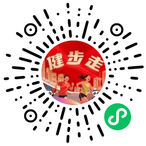 健步走路领现金红