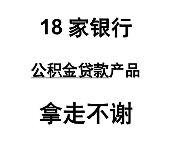 新意花贷款图标