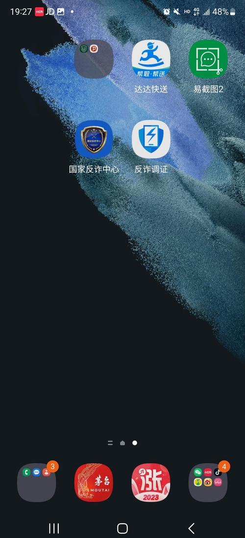 易粉app