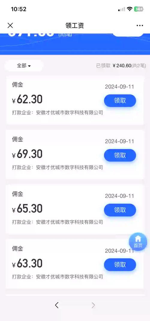 叮咚赚手机版