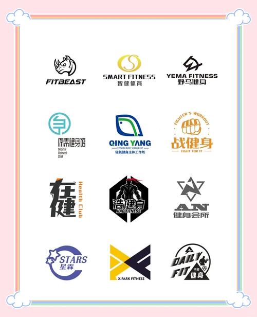 嗨跑健身手机版图标