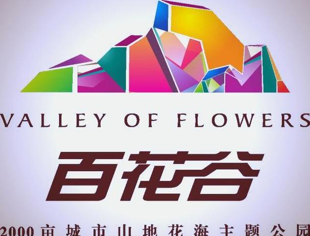 百花谷接单图标