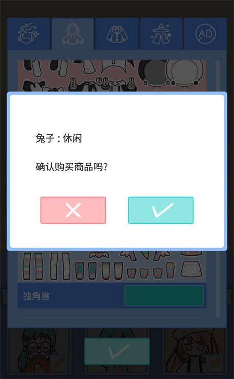缤纷好友127图标