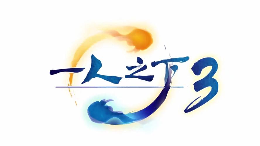 一人之下漫画下拉图标