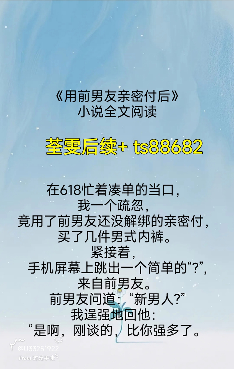 海绵阅读免费听小