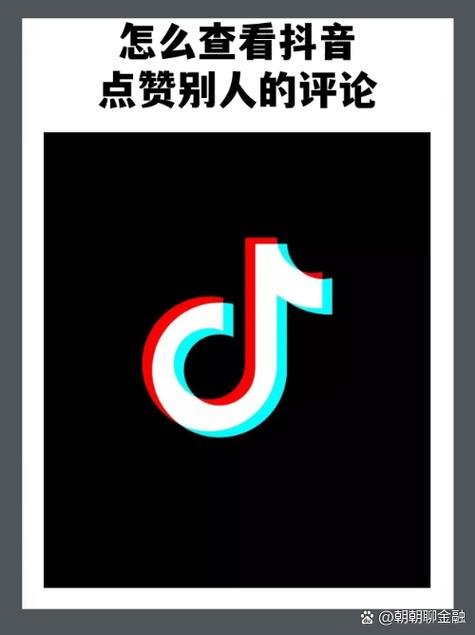 诺亚抖音点赞邀请图标