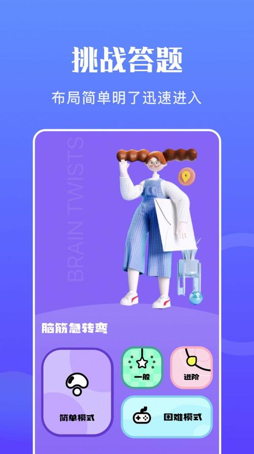 猜词大神红包版下载