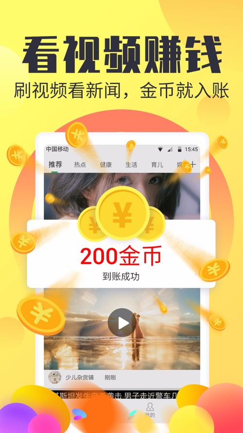 月云网赚论坛官网