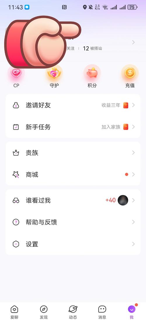 7290tv初见直播聊天赚钱app