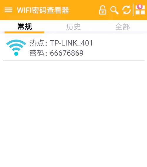 M工具箱(网盘搜/红包挂/WIFI密码查看)