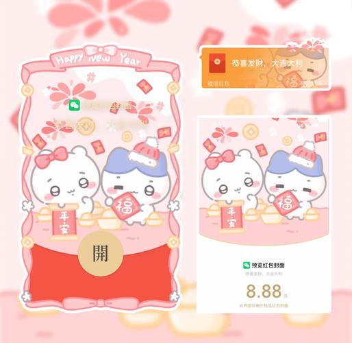 聪明小公主红包版