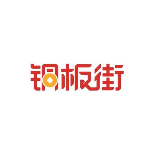 铜板街理财福利特图标