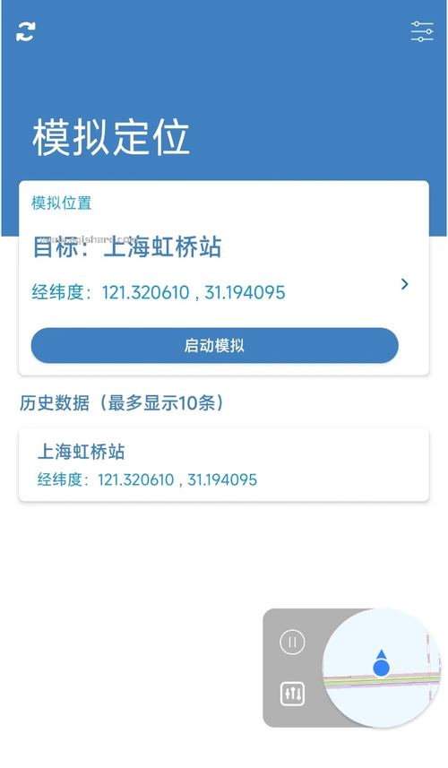 点点守护