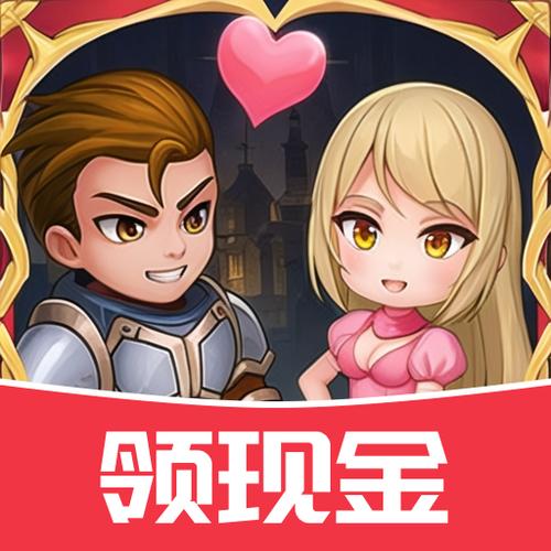 解救小公主红包版