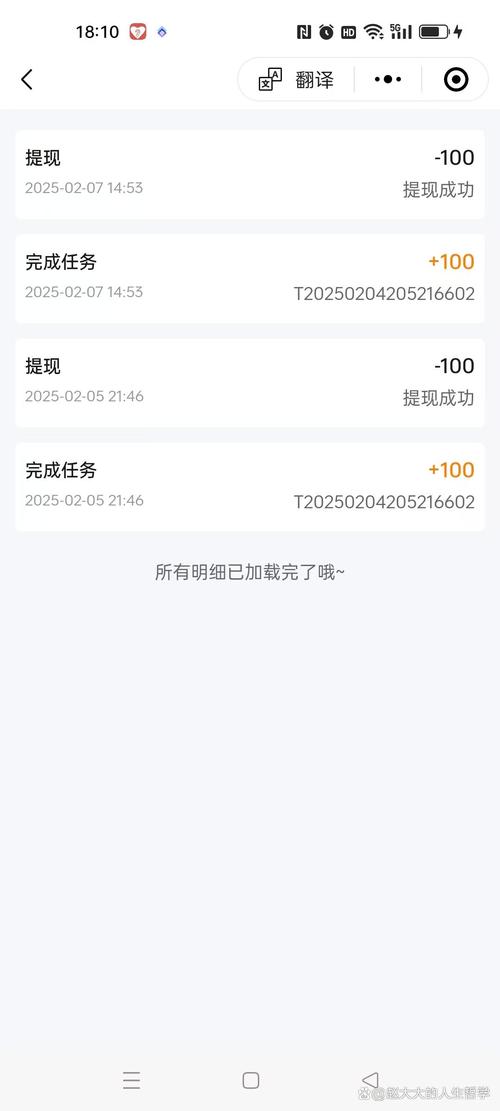纷饷钱包兼职赚钱