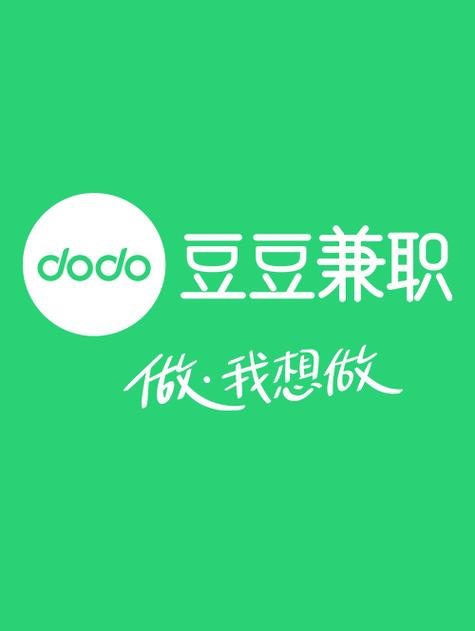 黄豆兼职手机版图标