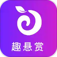 趣悬赏最新官方版图标