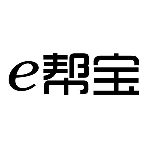 e帮宝赚钱做任务