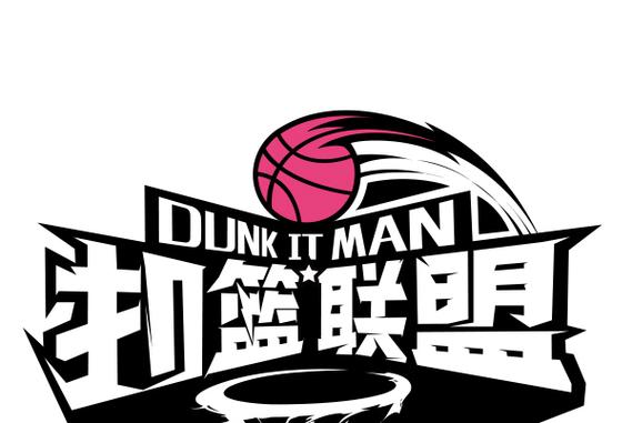 扣篮火力全开图标
