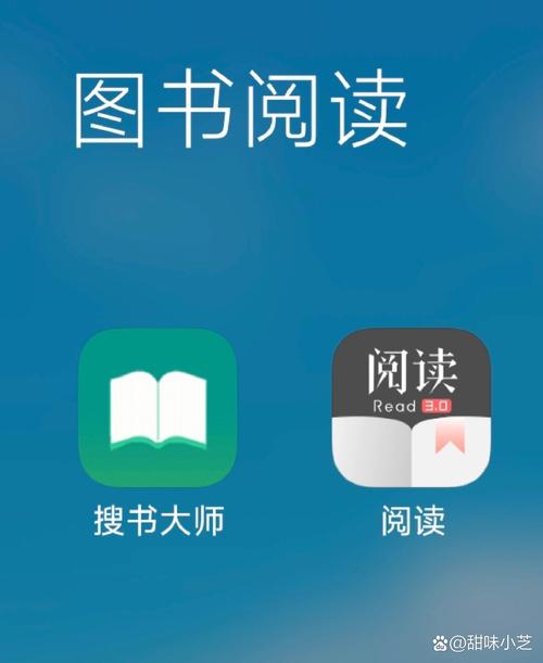 书虫阅读v100
