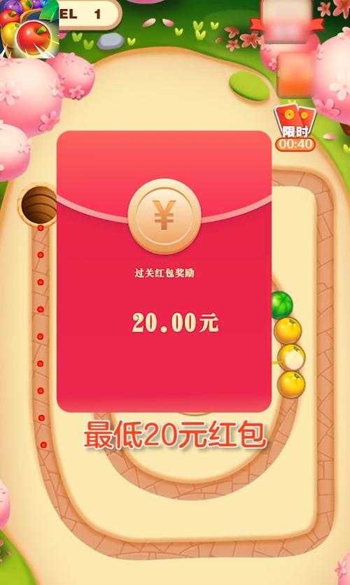 水果碰碰乐红包版2021