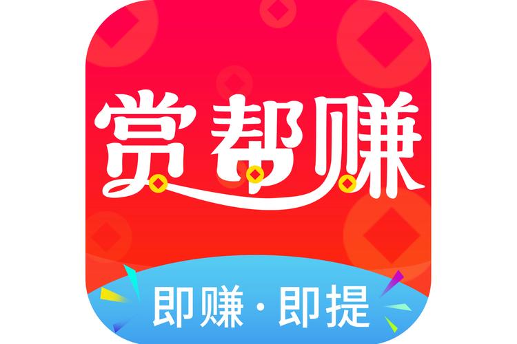 赏呗网赚