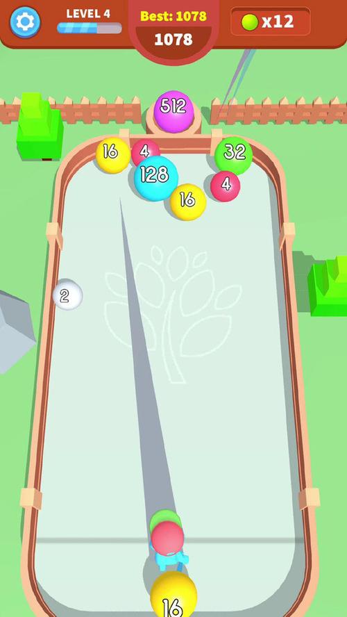 2048彩色消消