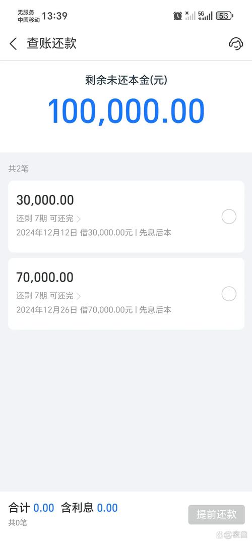 刮呗手机版