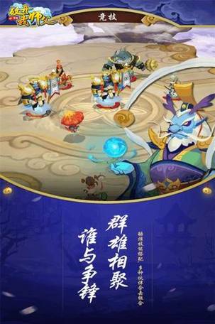 放开我师父最新版